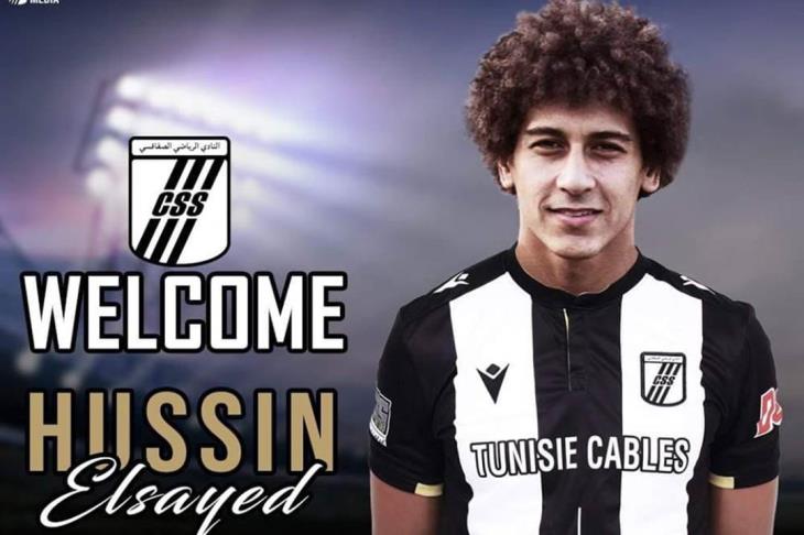 حسين السيد حسين السيد
